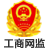 公安代碼